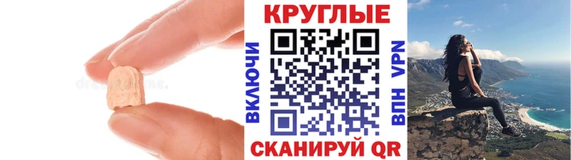 Ecstasy Philipp Plein  МЕГА tor  Руза  дарнет шоп 