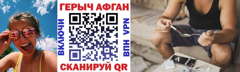 ГЕРОИН VHQ Руза