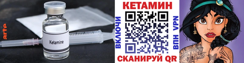 КЕТАМИН VHQ  ссылка на мегу tor  Руза 