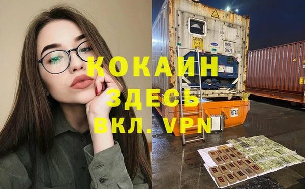 МДМА Аркадак