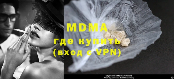 прущая мука Армянск