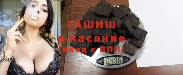 МДМА Аркадак