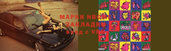 альфа пвп VHQ Арсеньев