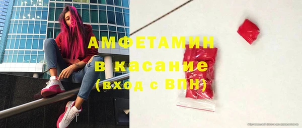 МДМА Аркадак