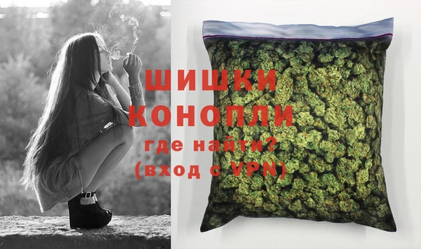 альфа пвп VHQ Арсеньев