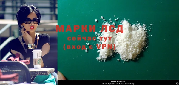 МДМА Аркадак
