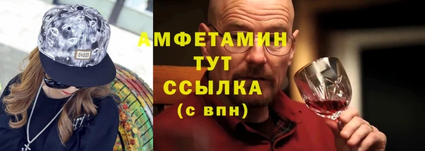 альфа пвп VHQ Арсеньев