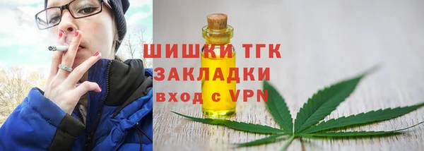 прущая мука Армянск