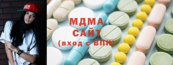 прущая мука Армянск