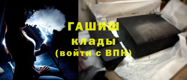прущая мука Армянск