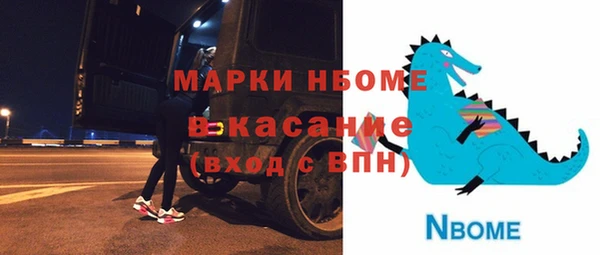 МДМА Аркадак