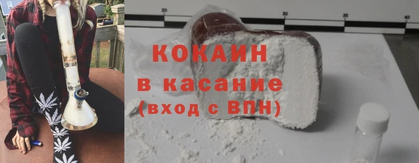 прущая мука Армянск
