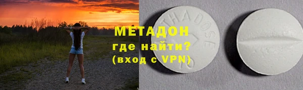МДМА Аркадак