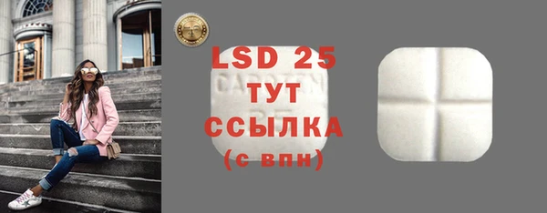 альфа пвп VHQ Арсеньев