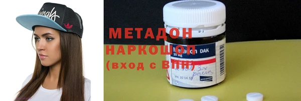 прущая мука Армянск