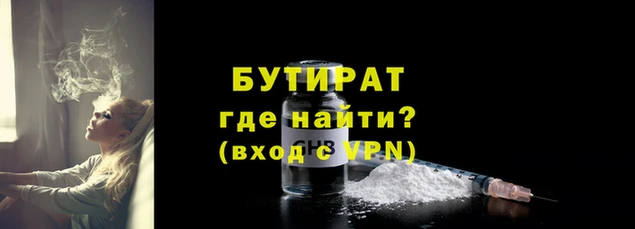 МДМА Аркадак