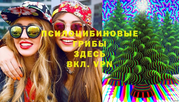альфа пвп VHQ Арсеньев