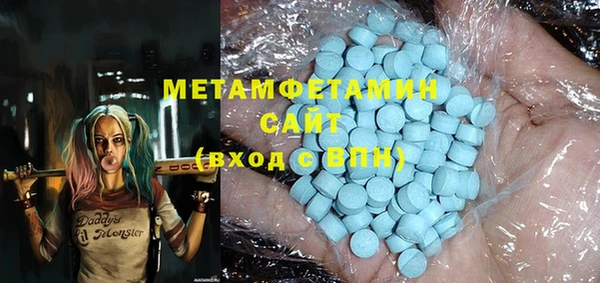 альфа пвп VHQ Арсеньев