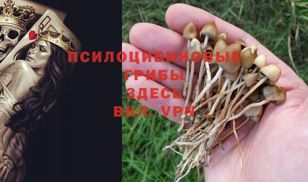 альфа пвп VHQ Арсеньев