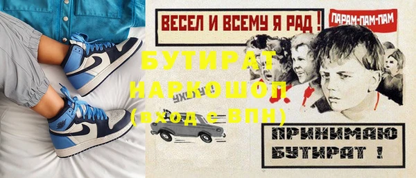 альфа пвп VHQ Арсеньев