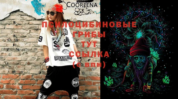 МДМА Аркадак