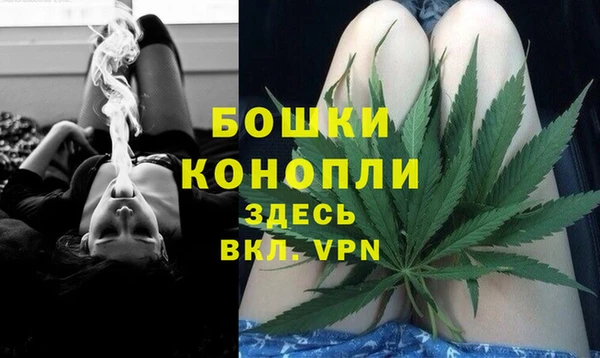 МДМА Аркадак