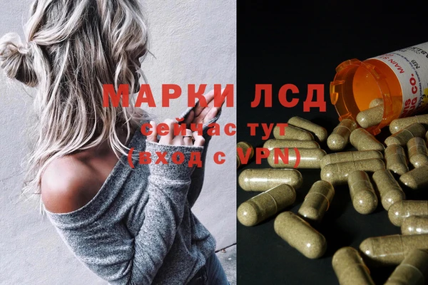 альфа пвп VHQ Арсеньев