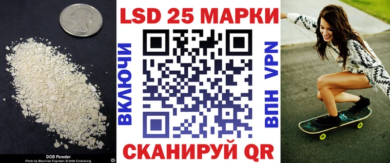 Лсд 25 экстази ecstasy Руза