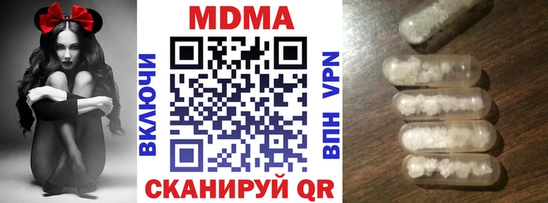 МДМА VHQ  omg   Руза 