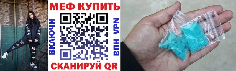 MEGA сайт  Руза  Мефедрон VHQ 