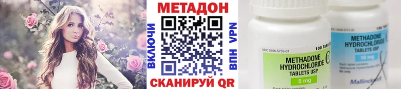 даркнет состав  Руза  МЕТАДОН VHQ 