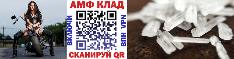 Метамфетамин витя  Руза 