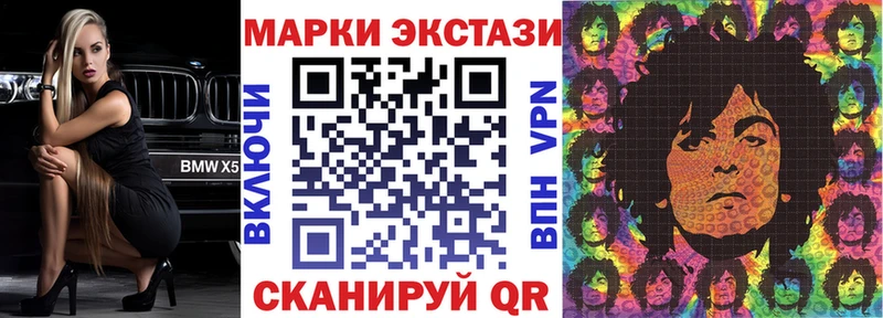 Марки 25I-NBOMe 1,5мг как найти закладки MEGA вход Руза