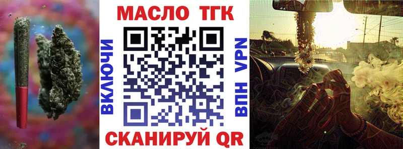 Дистиллят ТГК концентрат  Руза 