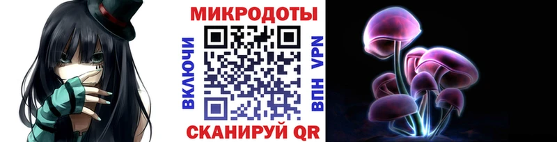Псилоцибиновые грибы ЛСД  Руза 