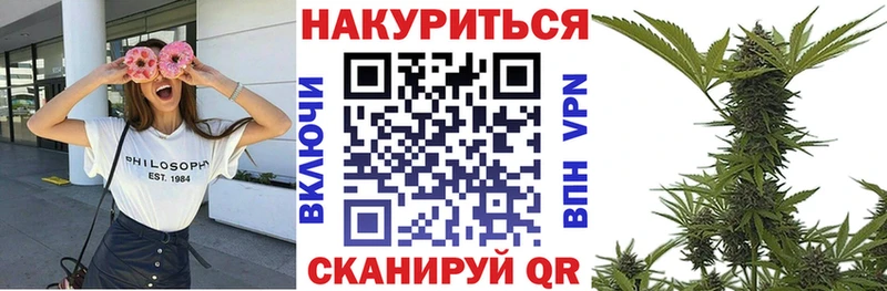 Шишки марихуана конопля  купить наркотики цена  Руза 